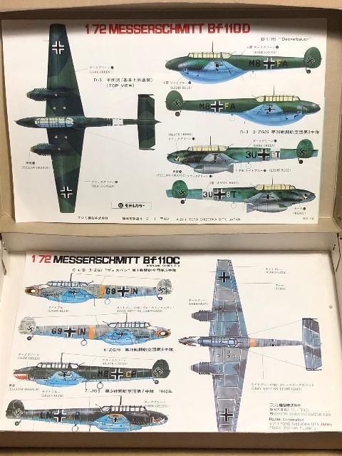 1/72 tW~ hCcR bT[V~bg Bf-110C/D  zr[ 