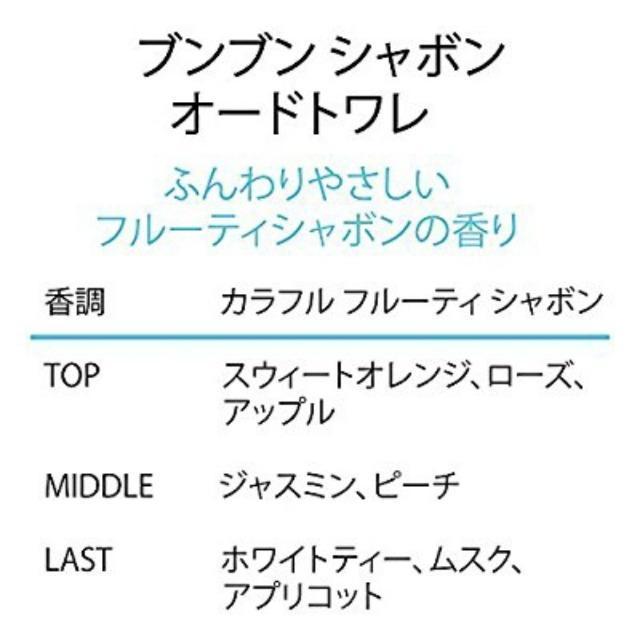 ���W�����k�A���e�X���u���u���V���{�� EDT 100ml �V�i���J��