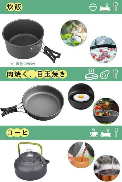 キャンプクッカー アウトドア9点セット < レジャー/スポーツ  キャンプクッカー アウトドア9点セット < レジャー/スポーツの