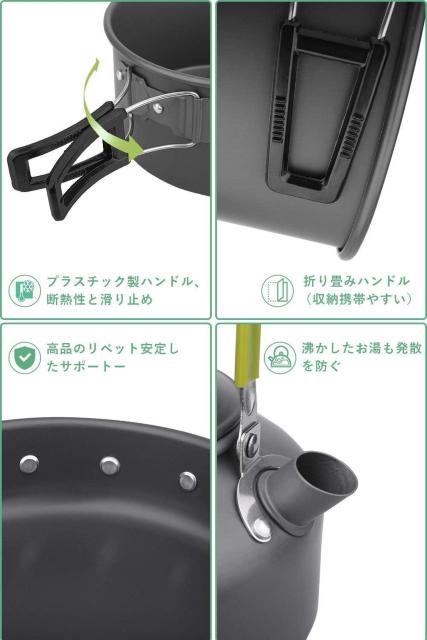 キャンプクッカー アウトドア9点セット < レジャー/スポーツ  キャンプクッカー アウトドア9点セット < レジャー/スポーツの