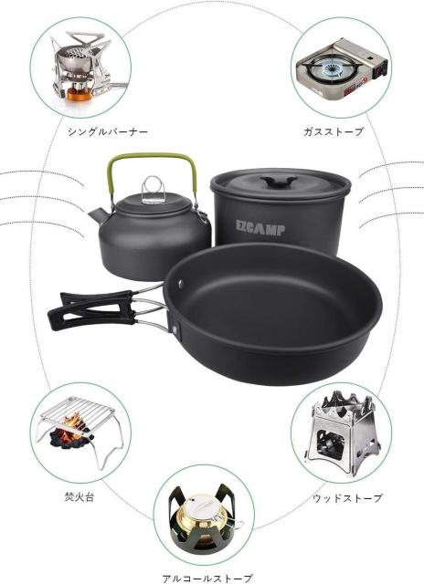 キャンプクッカー アウトドア9点セット < レジャー/スポーツ  キャンプクッカー アウトドア9点セット < レジャー/スポーツの