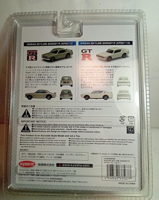 GT-R50NLOYXJCC2000GT-R(JPGC-10jVi  zr[ 