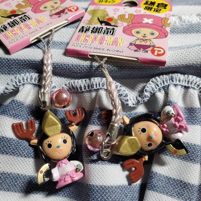 ご当地チョッパー  鎌倉限定 静御前 チョッパー ねつけストップ ×2 < アニメ/コミック/キャラクター  ご当地チョッパー  鎌倉限定 静御前 チョッパー ねつけストップ ×2 < アニメ/コミック/キャラクターの