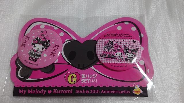 マイメロディ・クロミ・ハッピーくじ・G賞・缶バッジ・2 < アニメ/コミック/キャラクター マイメロディ・クロミ・ハッピーくじ・G賞・缶バッジ・2 < アニメ/コミック/キャラクターの