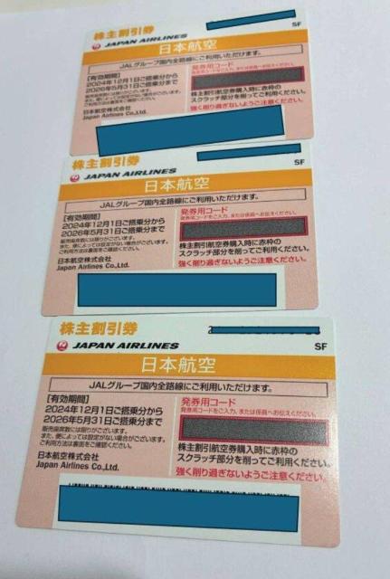 ���{�q�󊔎劄�����@3���@2026.5.31�܂� 