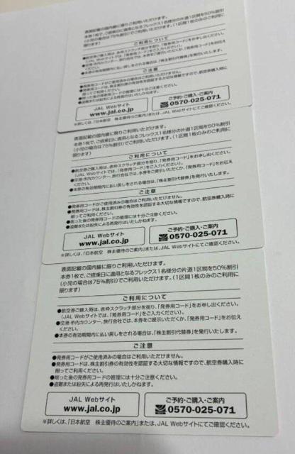 ���{�q�󊔎劄�����@3���@2026.5.31�܂�