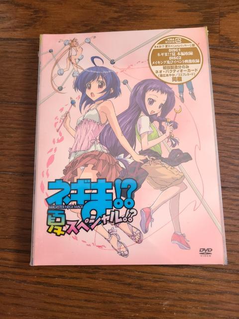 ネギま!? 夏 スペシャル!? < CD/DVD/ビデオ ネギま!? 夏 スペシャル!? < CD/DVD/ビデオの