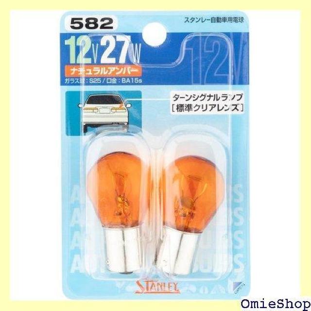 X^[dC STANLEY BP4961 uX^[d 12V 27W Ao[ NO582 49  /oCN