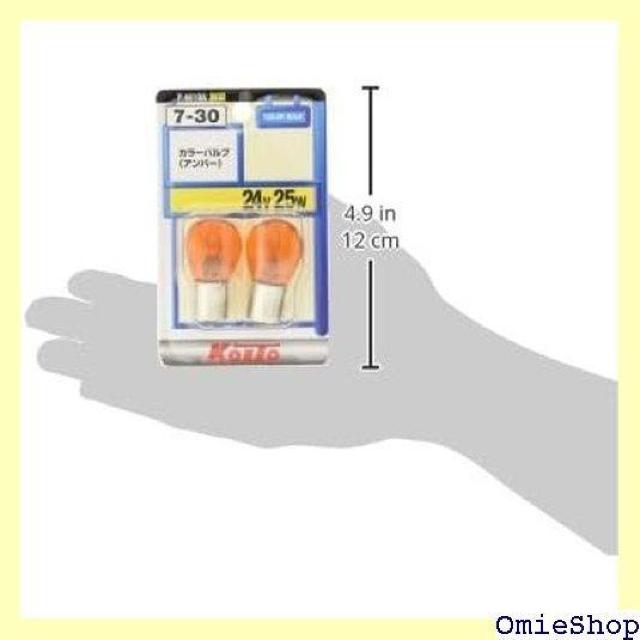 KOITO 小糸製作所 カラーバルブ 24V 25W :アンバー 2個入 ターンシグナルランプ用 P4610A 1206 < 自動車/バイク KOITO 小糸製作所 カラーバルブ 24V 25W :アンバー 2個入 ターンシグナルランプ用 P4610A 1206 < 自動車/バイク