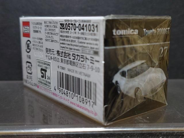 ★トミカプレミアム27★トヨタ2000GT★未開封品★ < ホビー ★トミカプレミアム27★トヨタ2000GT★未開封品★ < ホビーの