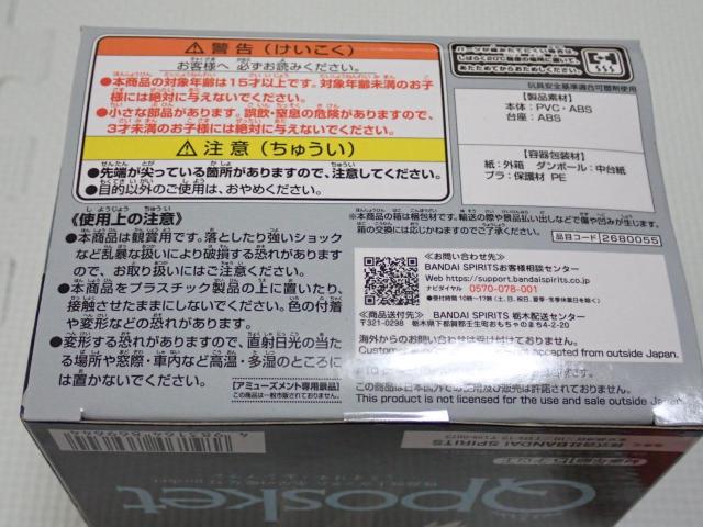 機動戦士ガンダム 水星の魔女 Q posket ミオリネ・レンブラン < アニメ/コミック/キャラクター 機動戦士ガンダム 水星の魔女 Q posket ミオリネ・レンブラン < アニメ/コミック/キャラクターの