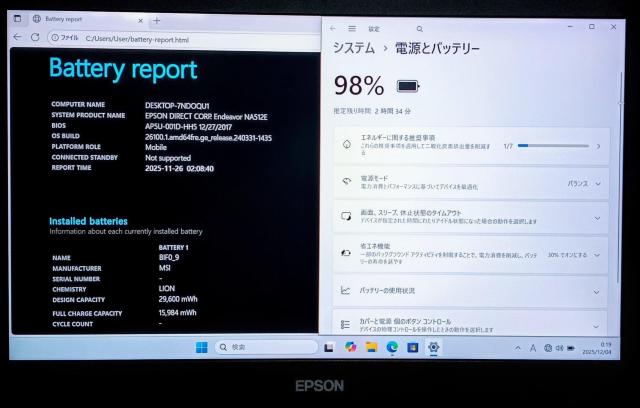 EPSON Corei7 メモリ16GB SSD256GB SSHD320GB Webカメラ Windows11 フルHD < PC本体/周辺機器 EPSON Corei7 メモリ16GB SSD256GB SSHD320GB Webカメラ Windows11 フルHD < PC本体/周辺機器の
