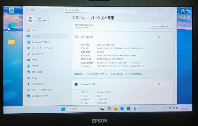 EPSON Corei7 メモリ16GB SSD256GB SSHD320GB Webカメラ Windows11 フルHD < PC本体/周辺機器 EPSON Corei7 メモリ16GB SSD256GB SSHD320GB Webカメラ Windows11 フルHD < PC本体/周辺機器の
