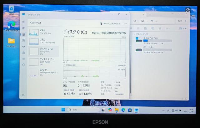 EPSON Corei7 メモリ16GB SSD256GB SSHD320GB Webカメラ Windows11 フルHD < PC本体/周辺機器 EPSON Corei7 メモリ16GB SSD256GB SSHD320GB Webカメラ Windows11 フルHD < PC本体/周辺機器の
