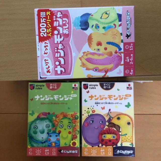 ナンジャモンジャ シロ ミドリ おしり < おもちゃ ナンジャモンジャ シロ ミドリ おしり < おもちゃの