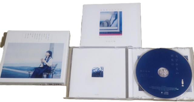 x]R  w̉̏WIII wƖ閾̃oX[]  ^gObY 