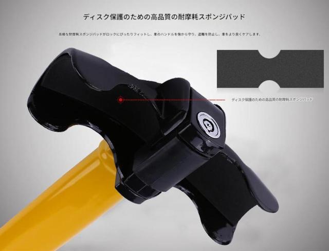 盗難防止 T型 ステアリングロック ハンドルロック 車用 ペダルロック < 自動車/バイク 盗難防止 T型 ステアリングロック ハンドルロック 車用 ペダルロック < 自動車/バイク