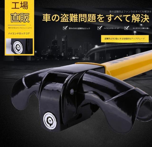盗難防止 T型 ステアリングロック ハンドルロック 車用 ペダルロック < 自動車/バイク 盗難防止 T型 ステアリングロック ハンドルロック 車用 ペダルロック < 自動車/バイク
