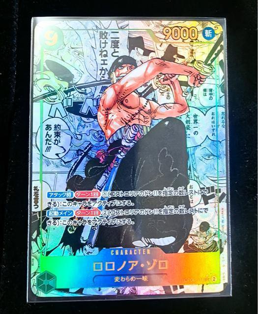 �y���i�z�����s�[�X�J�[�h �]�� SEC �p������ OP06-118 �R�~�p�� �j�J ����  �����m�A�E�]�� �p������ 1��  �� �g���[�f�B���O�J�[�h�� 