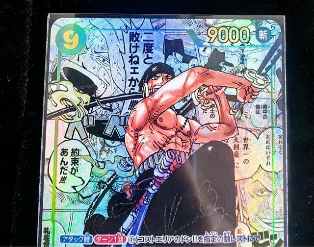 �y���i�z�����s�[�X�J�[�h �]�� SEC �p������ OP06-118 �R�~�p�� �j�J ����  �����m�A�E�]�� �p������ 1�� �� �g���[�f�B���O�J�[�h�� 