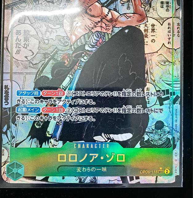 �y���i�z�����s�[�X�J�[�h �]�� SEC �p������ OP06-118 �R�~�p�� �j�J ����  �����m�A�E�]�� �p������ 1�� �� �g���[�f�B���O�J�[�h�� 