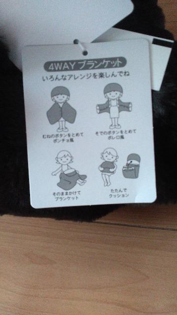 ���]�[�g�~�b�L�[4way�u�����P�b�g �� �C���e���A/���C�t�� 