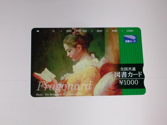 �}���J�[�h 1000�~�� �V�i �������� �䂤�p�P�b�g  �� �`�P�b�g/������ 