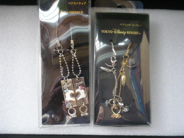 �����f�B�Y�j�[���]�[�g�u�y�A�E�y�A�����O�X�g���b�v2��Z�b�g�vT35  �� �����t�@�b�V������ 