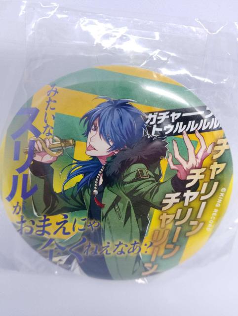 ■ヒプノシスマイク■有栖川帝統&飴村乱数 缶バッジ&ミニフィギュアセット 訳あり品 < アニメ/コミック/キャラクター ■ヒプノシスマイク■有栖川帝統&飴村乱数 缶バッジ&ミニフィギュアセット 訳あり品 < アニメ/コミック/キャラクターの