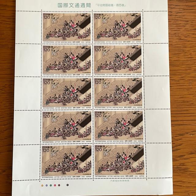 2931送料無料記念切手1200円分(120円切手) < ホビー 2931送料無料記念切手1200円分(120円切手) < ホビーの