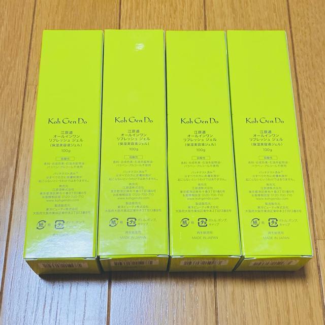 江原道 オールインワンリフレッシュジェル 4本 < 香水/コスメ/ネイル 江原道 オールインワンリフレッシュジェル 4本 < 香水/コスメ/ネイルの