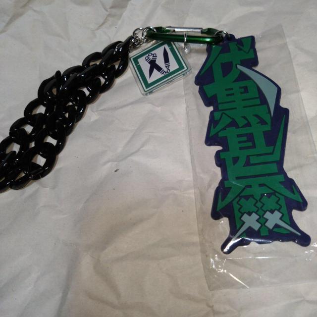 伏黒甚爾 ストラップキーチェーン USJ限定 呪術廻戦 < アニメ/コミック/キャラクター 伏黒甚爾 ストラップキーチェーン USJ限定 呪術廻戦 < アニメ/コミック/キャラクターの