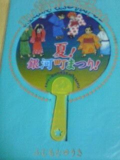 LL͒XXt^   Aj/R~bN/LN^[ 