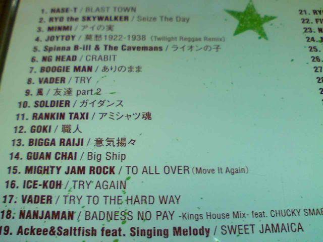 《MASTER 》湘南乃風 レゲエ KENTY GROSS MUNEHIRO MINMI VADER < CD/DVD/ビデオ  《MASTER 》湘南乃風 レゲエ KENTY GROSS MUNEHIRO MINMI VADER < CD/DVD/ビデオの