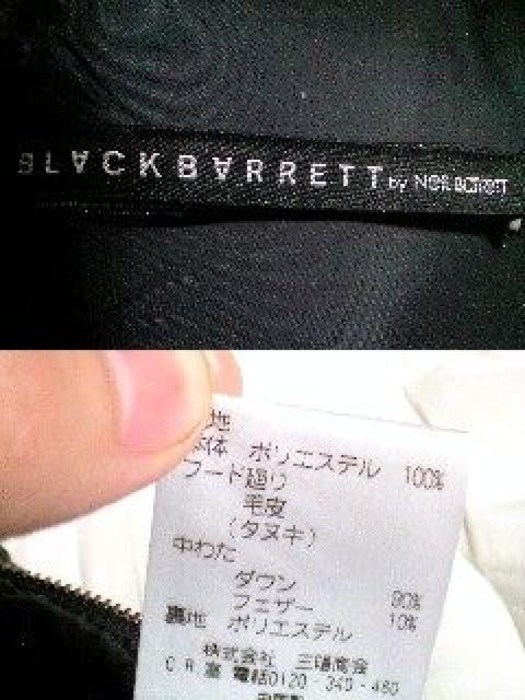 新品ブラックバレットbyニールバレットN2B型ダウンジャケット2 < 男性ファッション  新品ブラックバレットbyニールバレットN2B型ダウンジャケット2 < 男性ファッションの