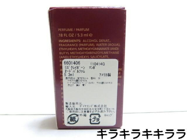 《New》持ち運びに最適【リズ】リズ グレーボーン マンボ < 香水/コスメ/ネイル  《New》持ち運びに最適【リズ】リズ グレーボーン マンボ < 香水/コスメ/ネイルの