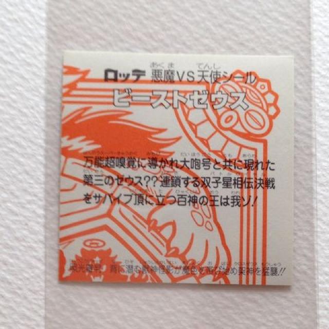 rbN} 32e 4 ver.2 r[Xg[EX  zr[ 