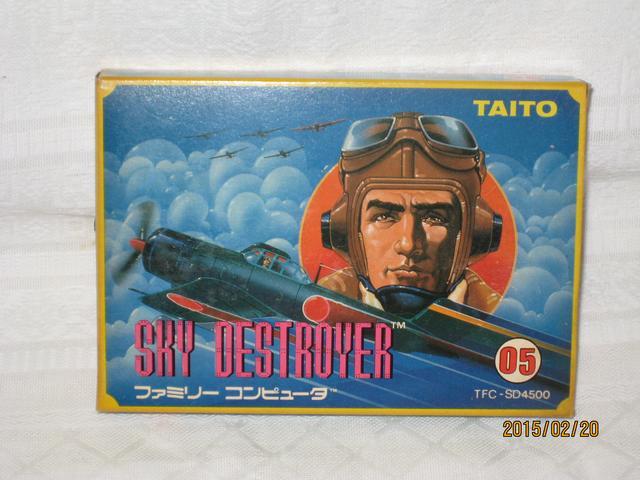 レアファミコンソフト スカイデストロイヤー < ゲーム本体/ソフト レアファミコンソフト スカイデストロイヤー < ゲーム本体/ソフトの