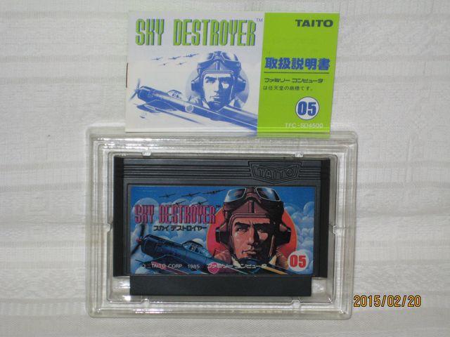 レアファミコンソフト スカイデストロイヤー < ゲーム本体/ソフト レアファミコンソフト スカイデストロイヤー < ゲーム本体/ソフトの