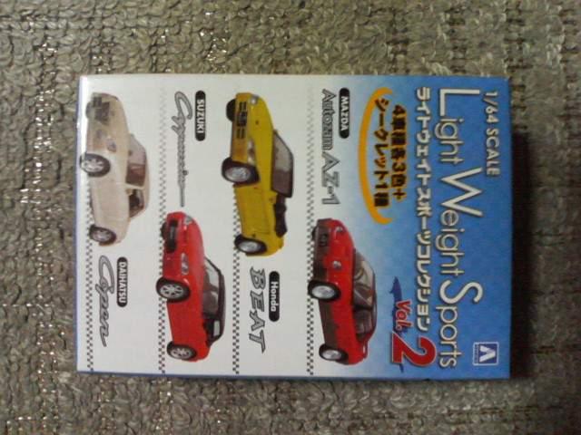 �A�I�V�} 1/64 LWS2  AZ�[1  �r�[�g  �J�v�`�[�m  �R�y��  �� �� �z�r�[�� 