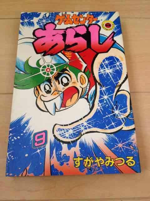 Q[Z^[炵@9݂   Aj/R~bN/LN^[ 