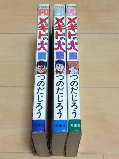 Mh̉΁@S3̂낤  Aj/R~bN/LN^[ 