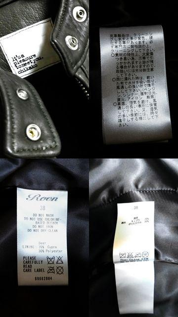 正規美 レア hyde Roen ロエン ディアスキンライダース レザージャケット 最小38 男女兼用 < ブランド 正規美 レア hyde Roen ロエン ディアスキンライダース レザージャケット 最小38 男女兼用 < ブランドの