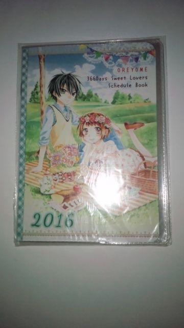 I 366Days Sweet Lovers Schedule Book   Aj/R~bN/LN^[ 