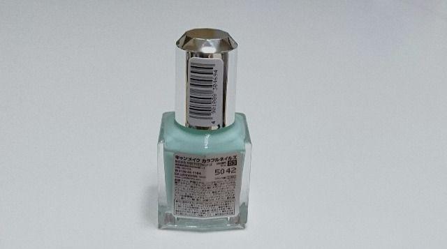 キャンメイク★カラフルネイルズ < 香水/コスメ/ネイル キャンメイク★カラフルネイルズ < 香水/コスメ/ネイルの