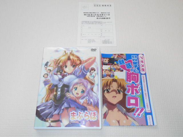DVD★まぶらほ 2 < CD/DVD/ビデオ  DVD★まぶらほ 2  < CD/DVD/ビデオの
