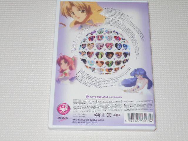 DVD★まぶらほ 2 < CD/DVD/ビデオ  DVD★まぶらほ 2 < CD/DVD/ビデオの