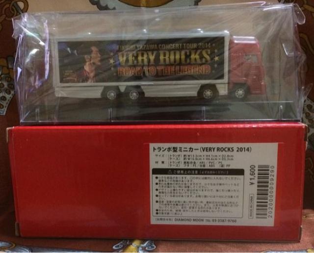 ViJig2014cA[g| VERY ROCKS   ^gObY 