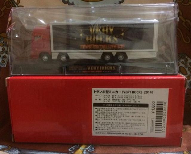 ViJig2014cA[g| VERY ROCKS  ^gObY 