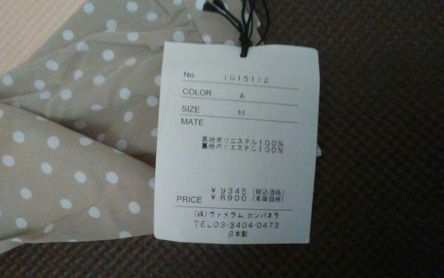 Vi@艿XRST~@Foochi@Vomelam Campamella@lTCY  t@bV 